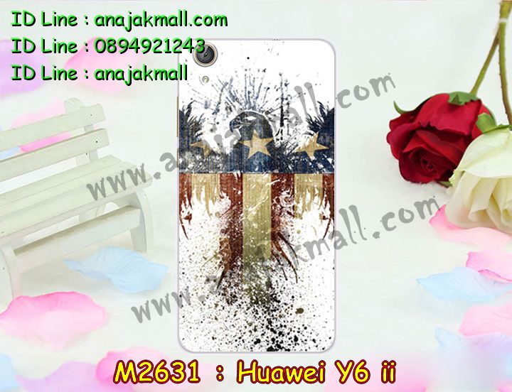 เคส Huawei y6 ii,เคสสกรีนหัวเหว่ย y6 ii,รับพิมพ์ลายเคส Huawei y6 ii,เคสหนัง Huawei y6 ii,เคสไดอารี่ Huawei y6 ii,สั่งสกรีนเคส Huawei y6 ii,เคสโรบอทหัวเหว่ย y6 ii,เคสแข็งหรูหัวเหว่ย y6 ii,เคสโชว์เบอร์หัวเหว่ย y6 ii,เคสสกรีน 3 มิติหัวเหว่ย y6 ii,ซองหนังเคสหัวเหว่ย y6 ii,สกรีนเคสนูน 3 มิติ Huawei y6 ii,เคสอลูมิเนียมสกรีนลายนูน 3 มิติ,เคสพิมพ์ลาย Huawei y6 ii,เคสฝาพับ Huawei y6 ii,เคสหนังประดับ Huawei y6 ii,เคสแข็งประดับ Huawei y6 ii,เคสตัวการ์ตูน Huawei y6 ii,เคสซิลิโคนเด็ก Huawei y6 ii,เคสสกรีนลาย Huawei y6 ii,เคสลายนูน 3D Huawei y6 ii,รับทำลายเคสตามสั่ง Huawei y6 ii,เคสบุหนังอลูมิเนียมหัวเหว่ย y6 ii,สั่งพิมพ์ลายเคส Huawei y6 ii,เคสอลูมิเนียมสกรีนลายหัวเหว่ย y6 ii,บัมเปอร์เคสหัวเหว่ย y6 ii,บัมเปอร์ลายการ์ตูนหัวเหว่ย y6 ii,เคสยางนูน 3 มิติ Huawei y6 ii,พิมพ์ลายเคสนูน Huawei y6 ii,เคสยางใส Huawei y6 ii,เคสโชว์เบอร์หัวเหว่ย y6 ii,สกรีนเคสยางหัวเหว่ย y6 ii,พิมพ์เคสยางการ์ตูนหัวเหว่ย y6 ii,ทำลายเคสหัวเหว่ย y6 ii,เคสยางหูกระต่าย Huawei y6 ii,เคสอลูมิเนียม Huawei y6 ii,เคสอลูมิเนียมสกรีนลาย Huawei y6 ii,เคสแข็งลายการ์ตูน Huawei y6 ii,เคสนิ่มพิมพ์ลาย Huawei y6 ii,เคสซิลิโคน Huawei y6 ii,เคสยางฝาพับหัวเว่ย y6 ii,เคสยางมีหู Huawei y6 ii,เคสประดับ Huawei y6 ii,เคสปั้มเปอร์ Huawei y6 ii,เคสตกแต่งเพชร Huawei y6 ii,เคสขอบอลูมิเนียมหัวเหว่ย y6 ii,เคสแข็งคริสตัล Huawei y6 ii,เคสฟรุ้งฟริ้ง Huawei y6 ii,เคสฝาพับคริสตัล Huawei y6 ii